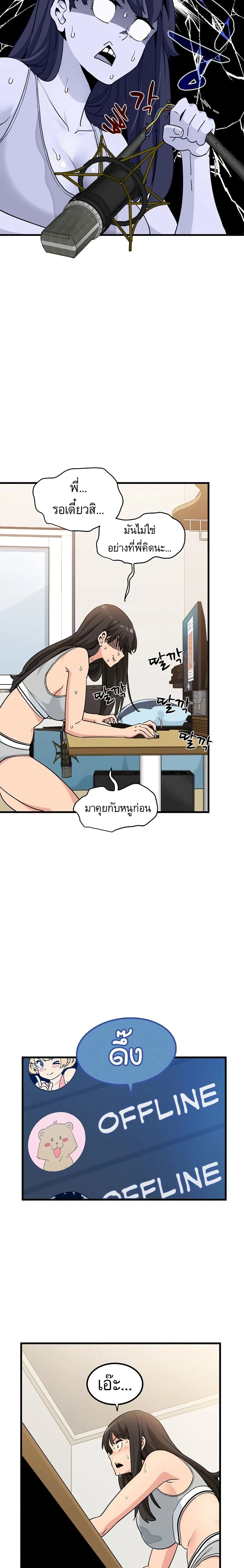 ภาพที่ 4