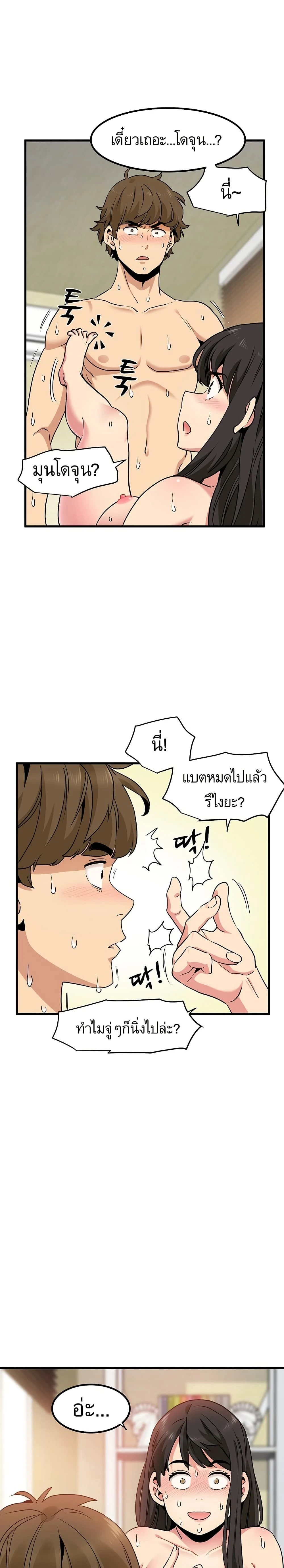 ภาพที่ 3