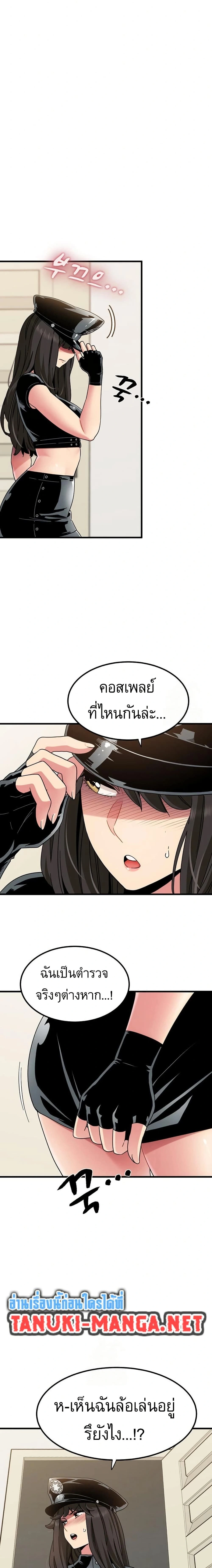 ภาพที่ 3