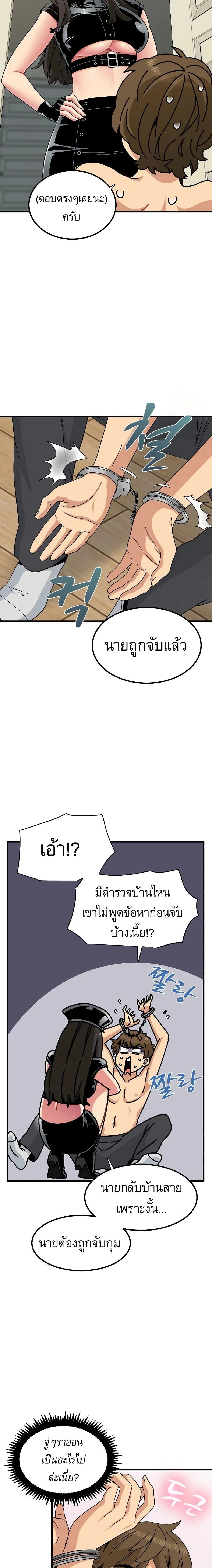 ภาพที่ 4