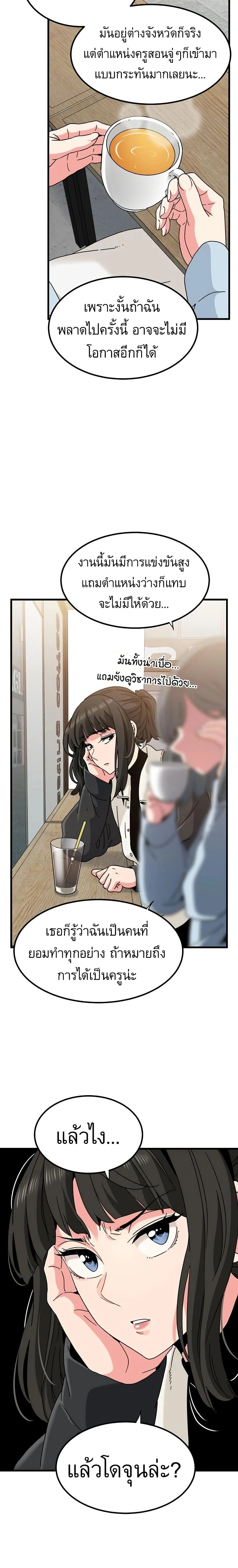 ภาพที่ 4