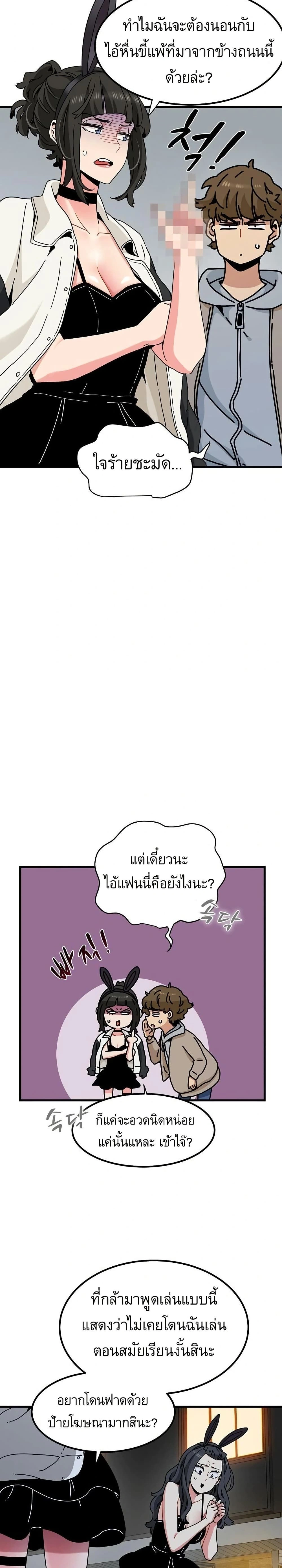 ภาพที่ 3