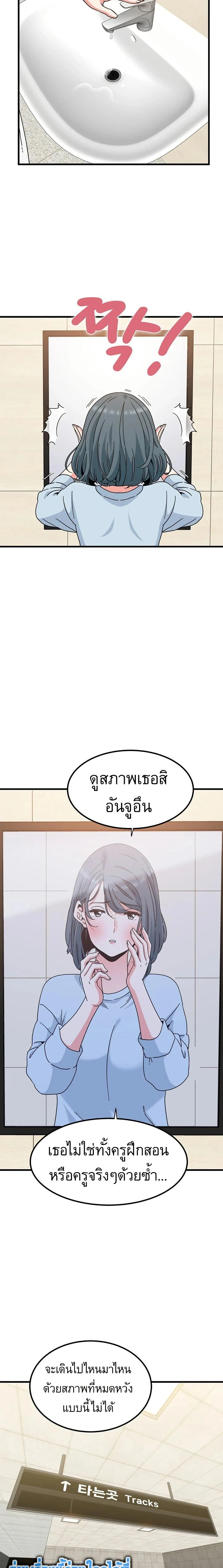 ภาพที่ 3