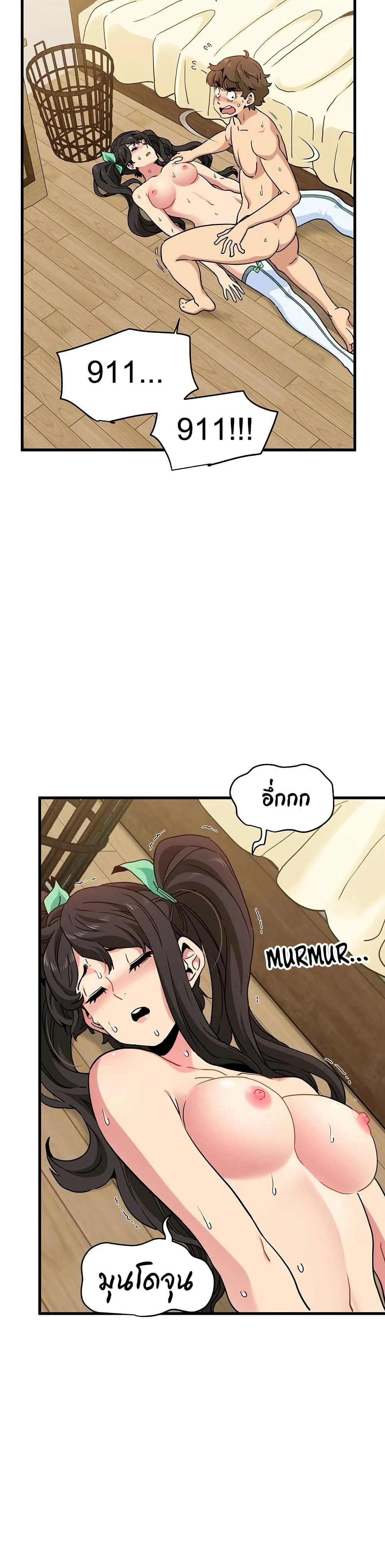 ภาพที่ 3