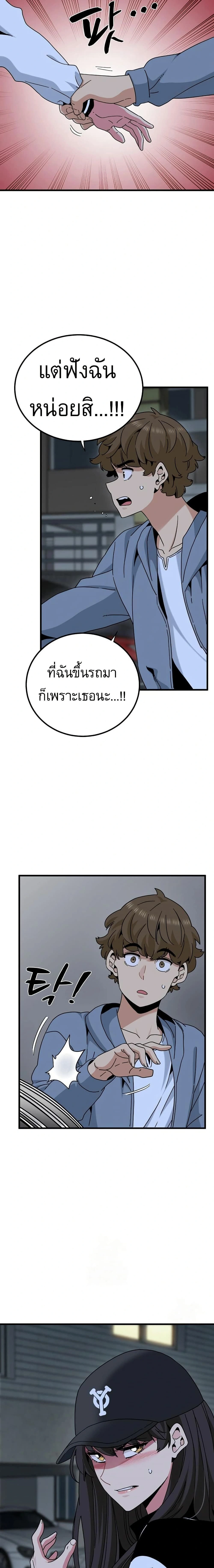 ภาพที่ 2