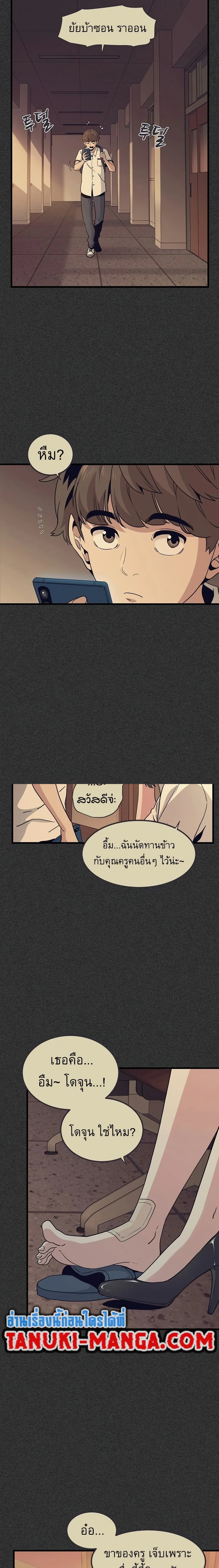ภาพที่ 4