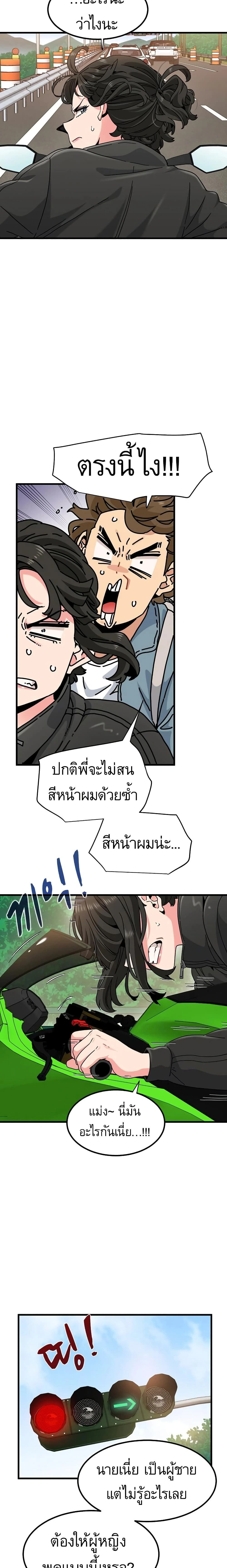 ภาพที่ 4