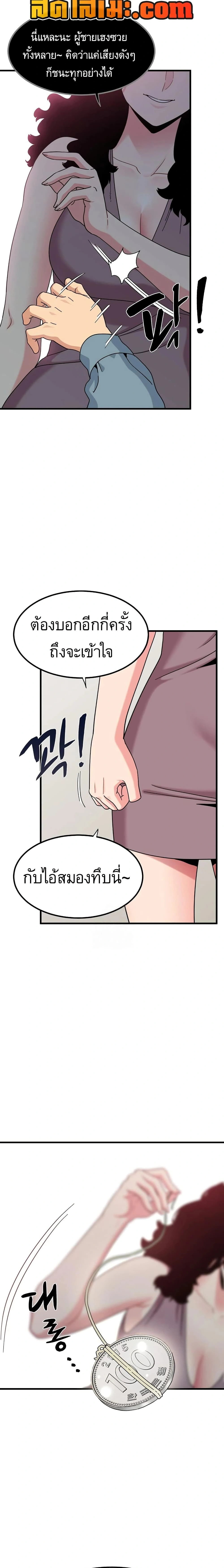 ภาพที่ 4