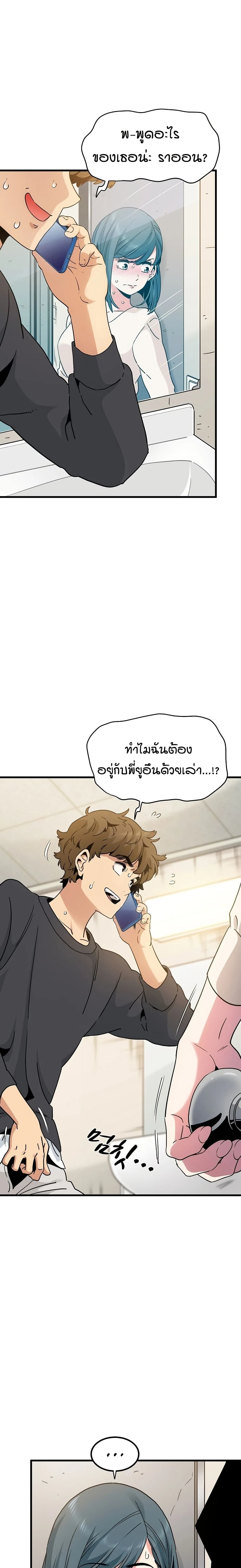 ภาพที่ 3