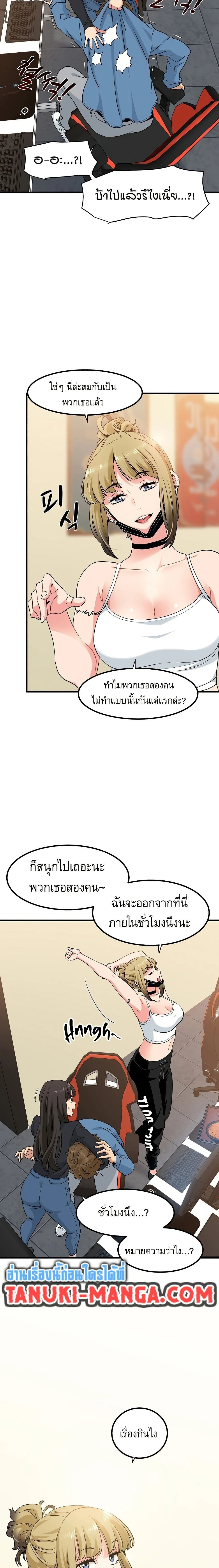 ภาพที่ 3