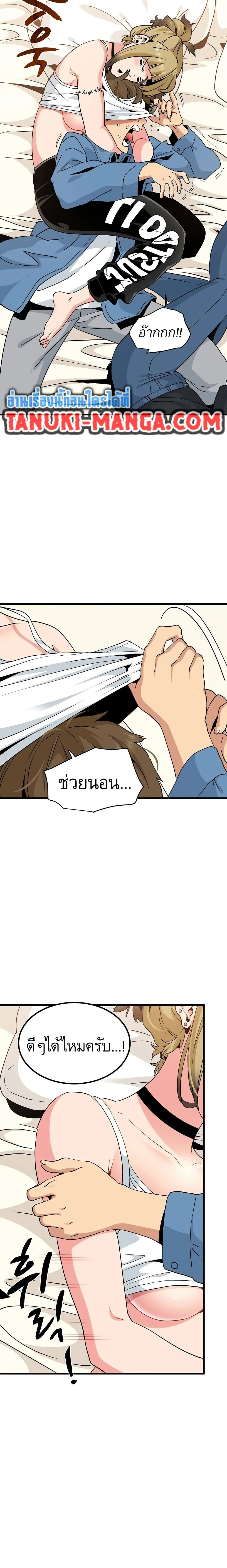ภาพที่ 2