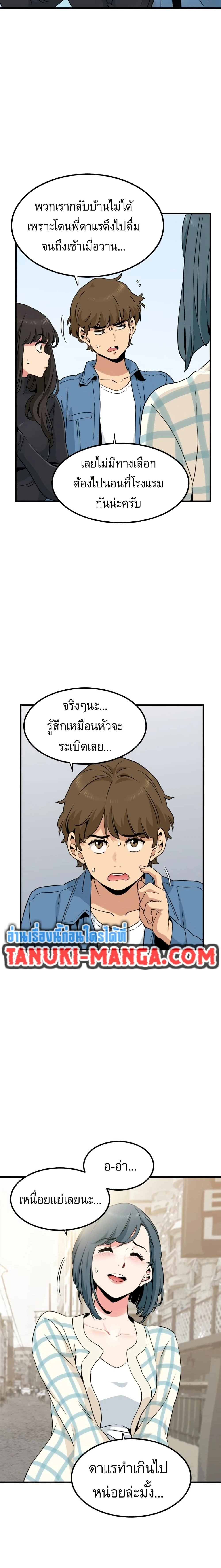 ภาพที่ 3