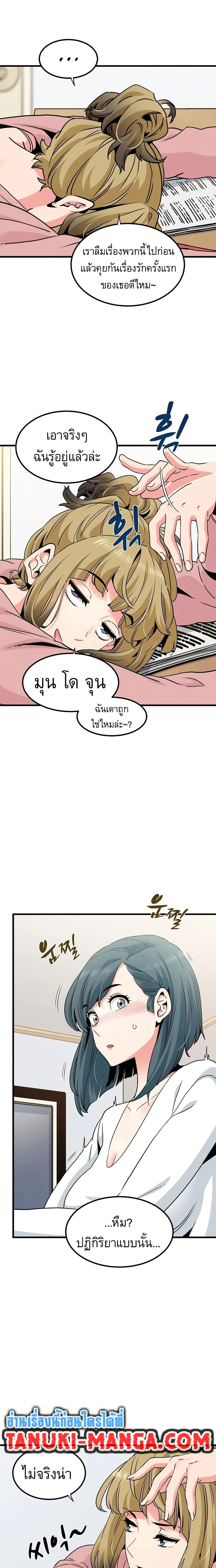 ภาพที่ 3