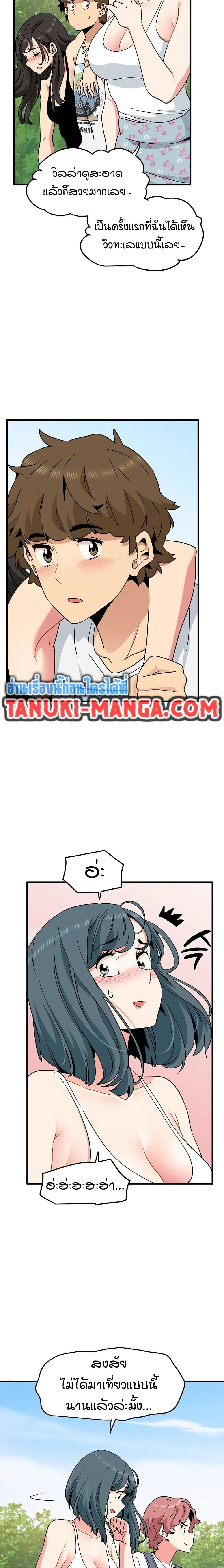 ภาพที่ 3