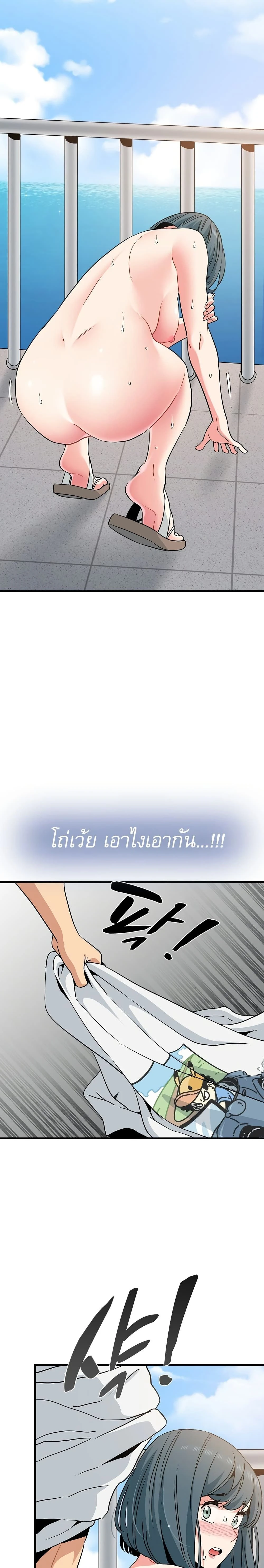 ภาพที่ 4