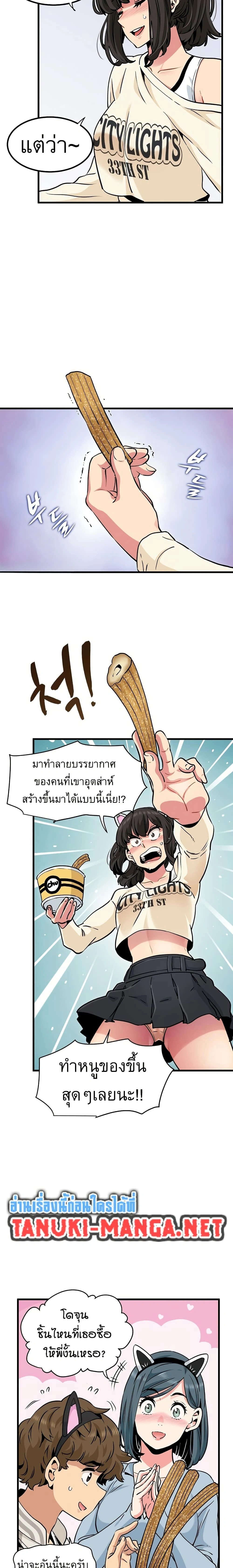 ภาพที่ 3