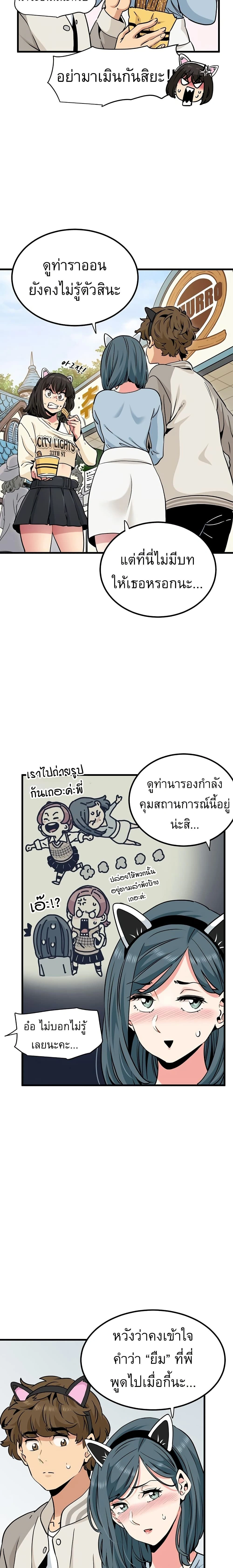 ภาพที่ 4