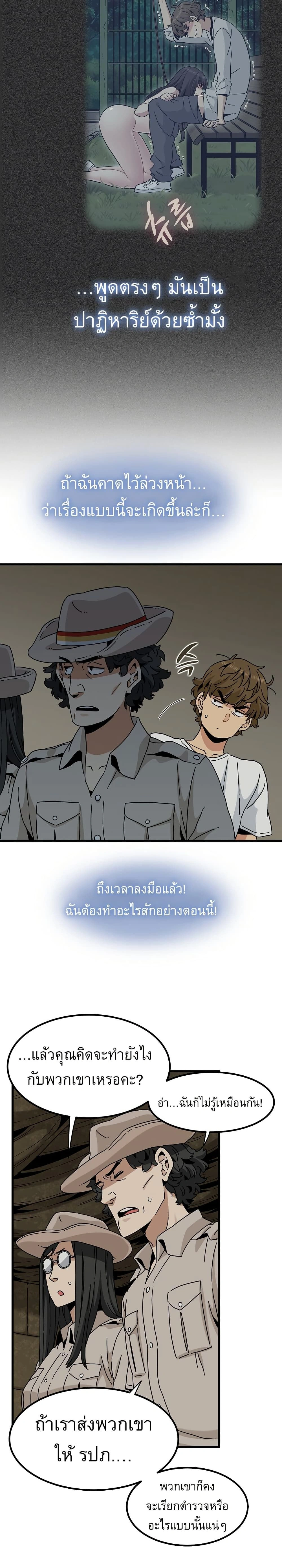 ภาพที่ 4