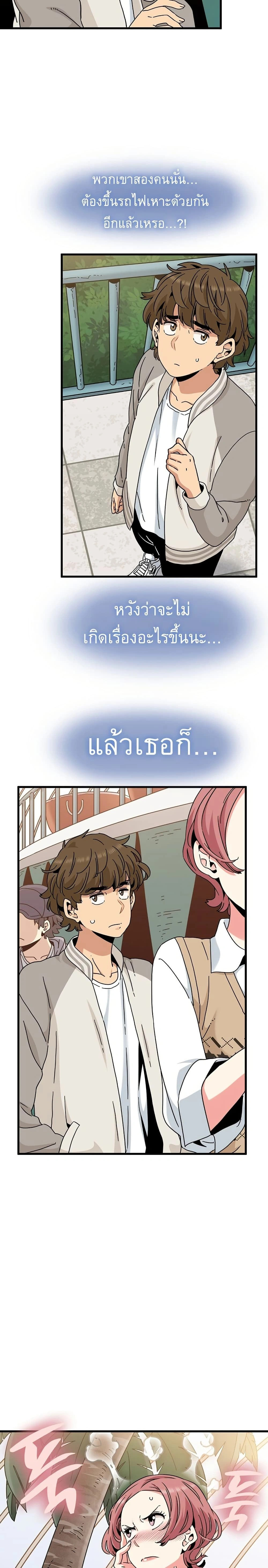 ภาพที่ 2