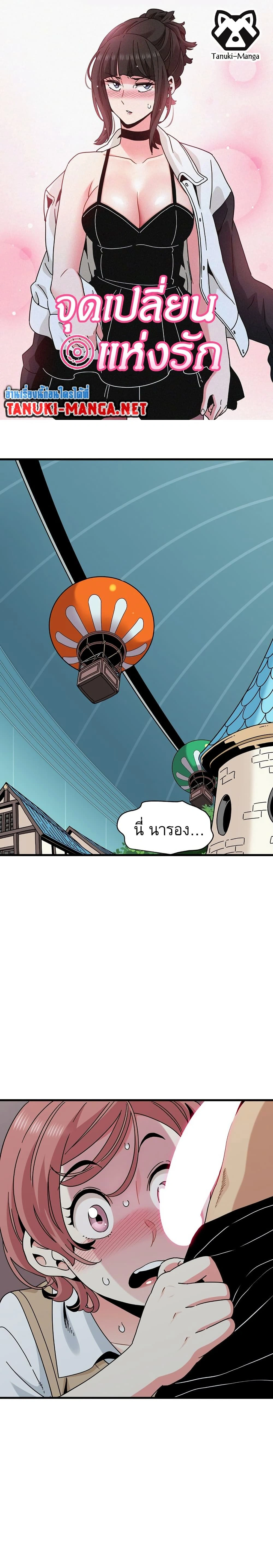 ภาพที่ 1