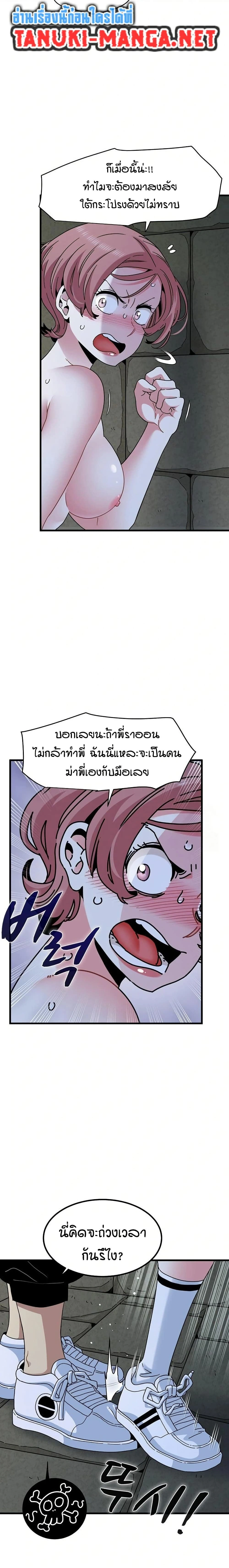 ภาพที่ 4
