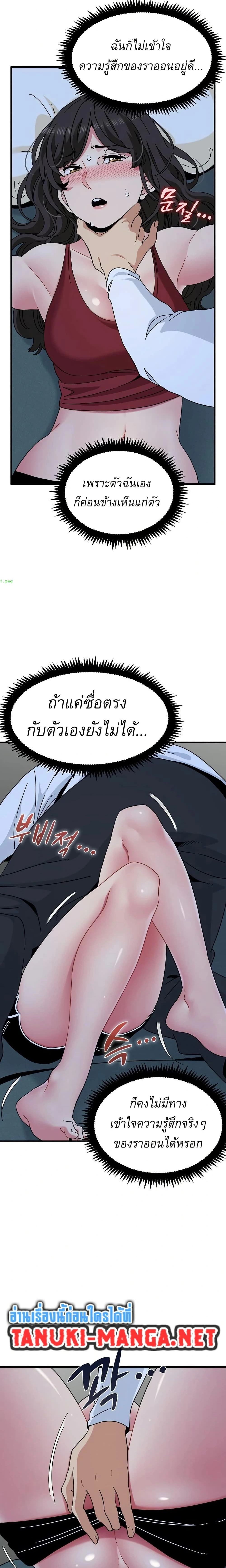 ภาพที่ 3