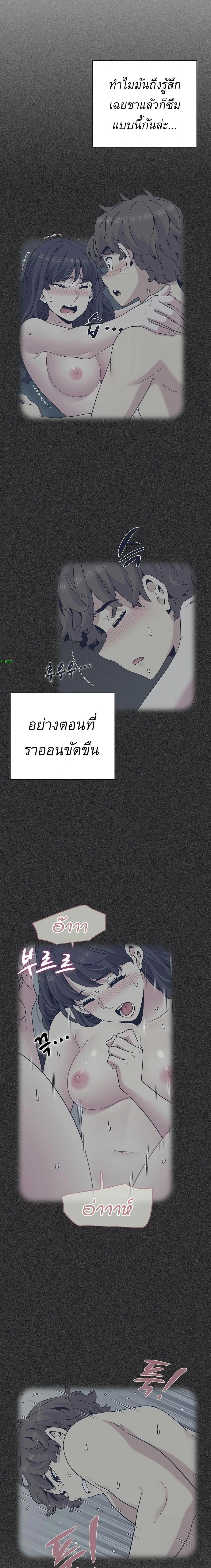 ภาพที่ 4