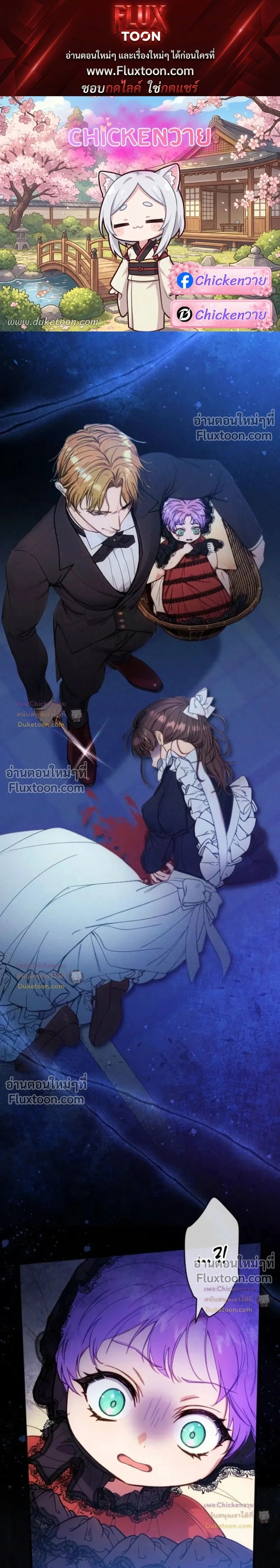 ภาพที่ 1