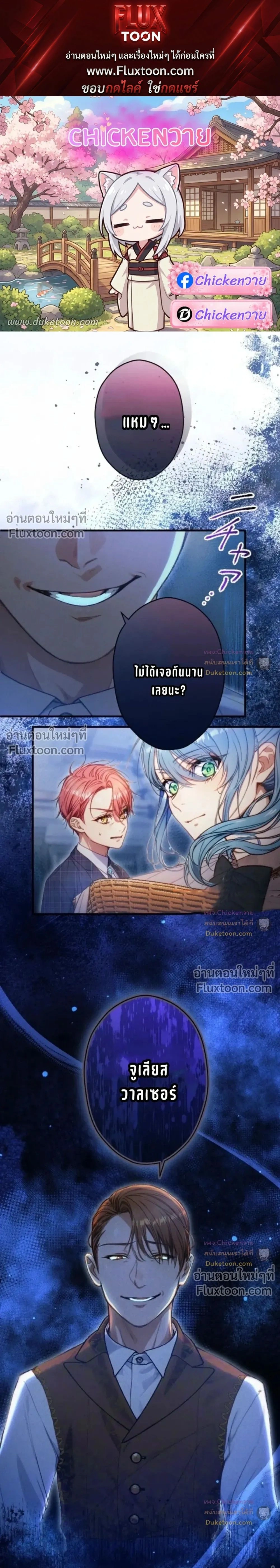 ภาพที่ 1