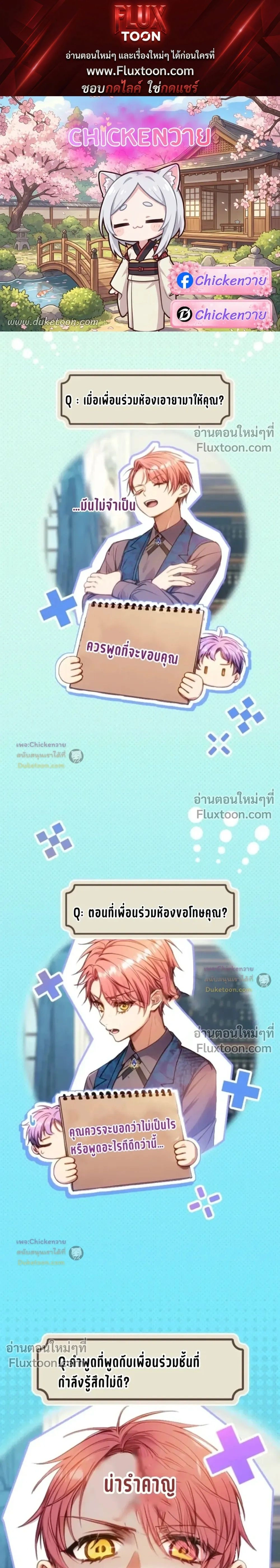 ภาพที่ 1