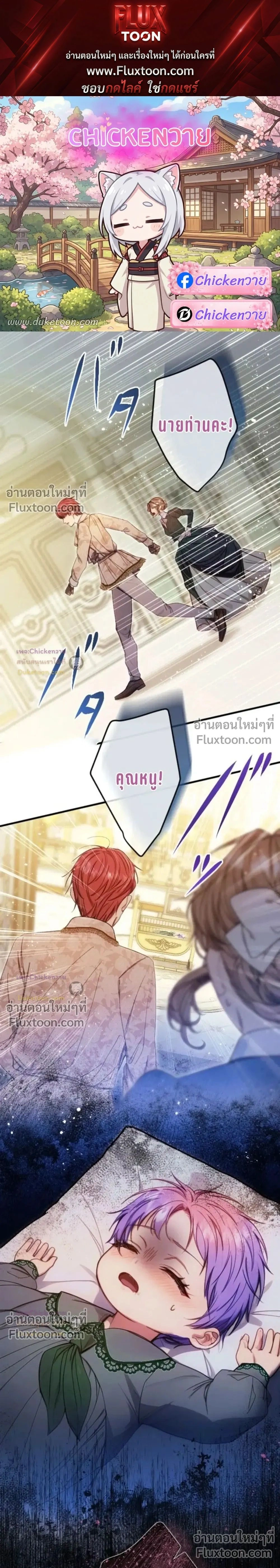 ภาพที่ 1