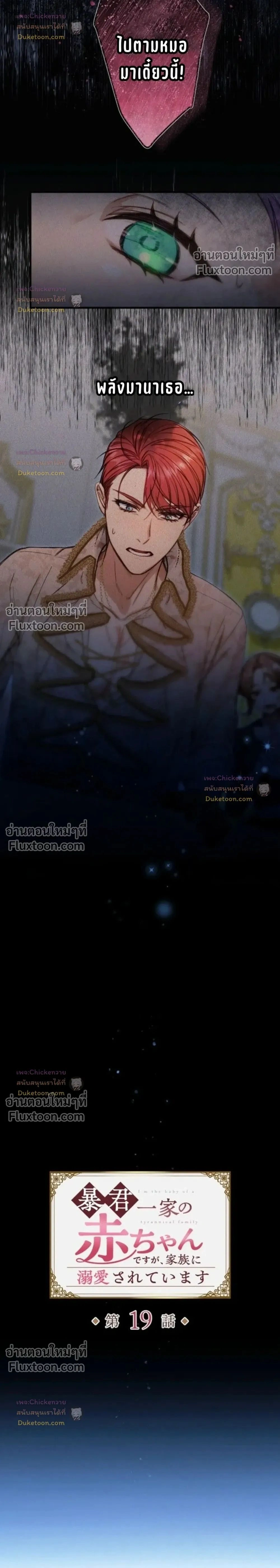 ภาพที่ 2