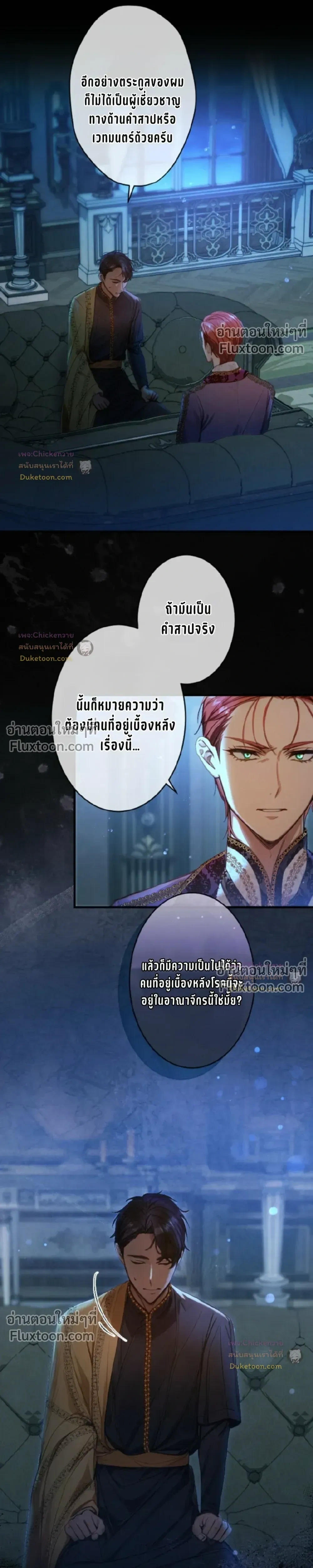 ภาพที่ 2