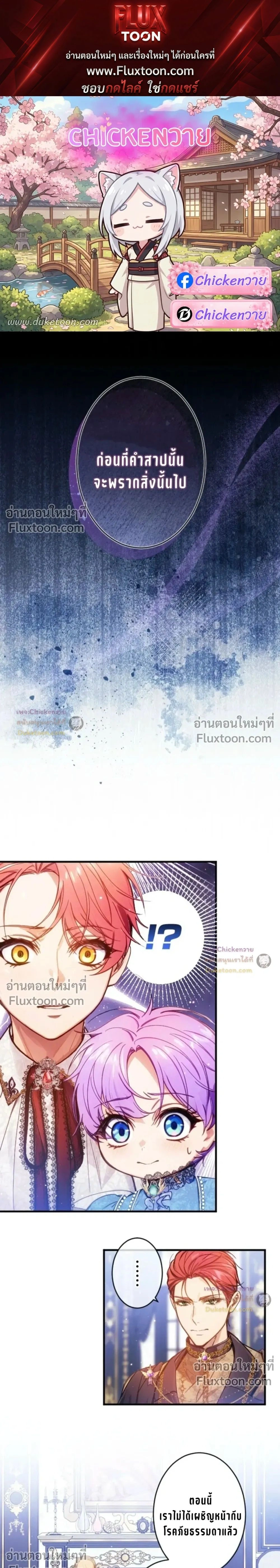 ภาพที่ 1