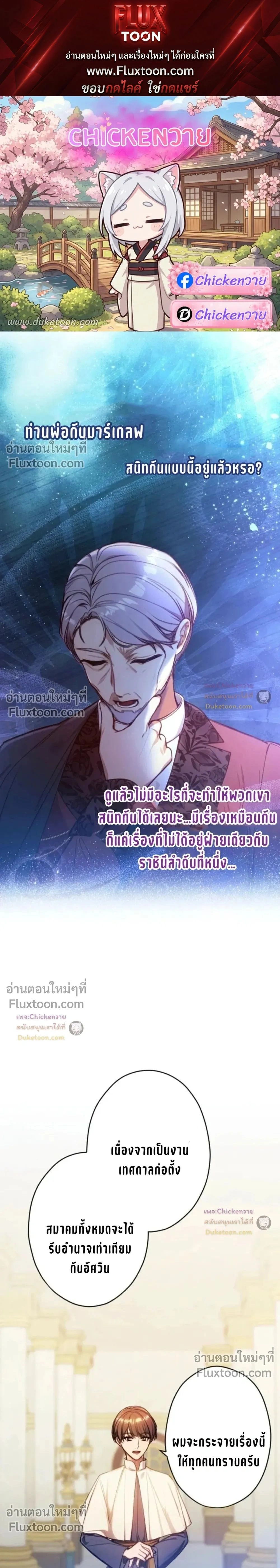 ภาพที่ 1