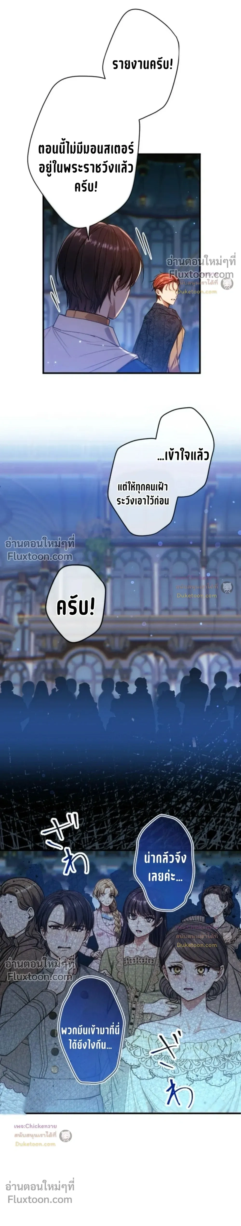 ภาพที่ 3
