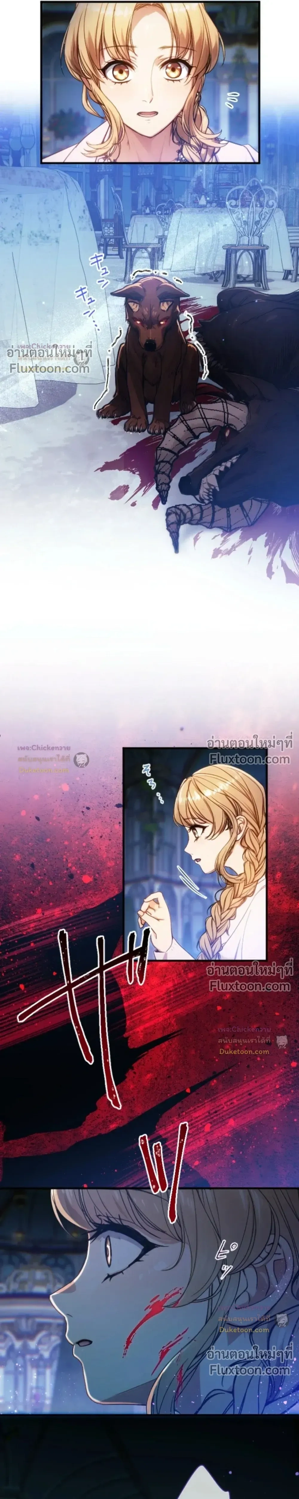 ภาพที่ 4