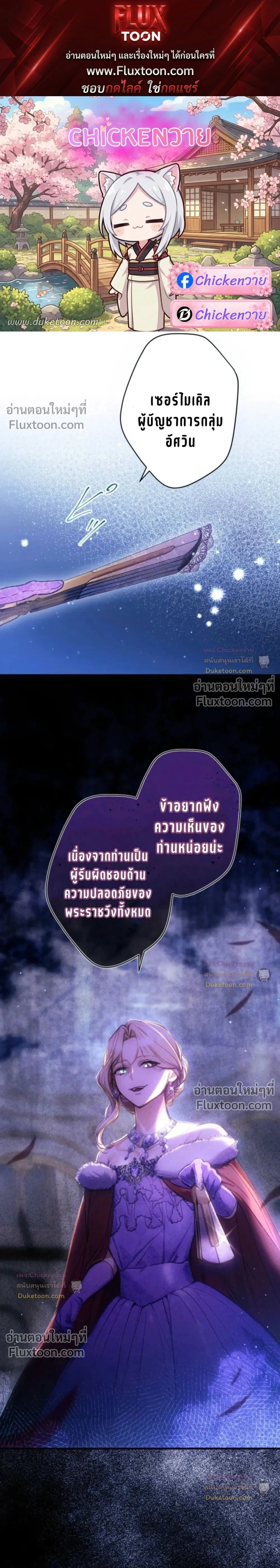 ภาพที่ 1