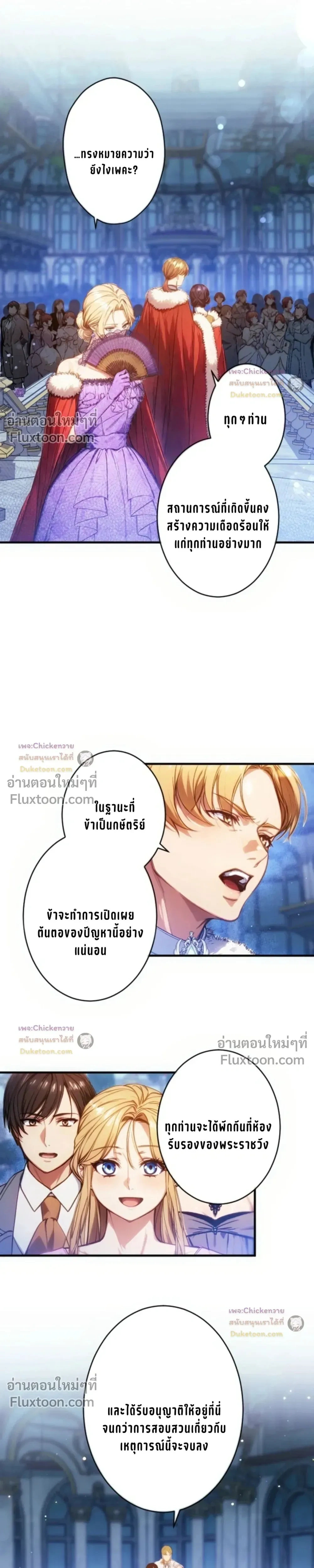 ภาพที่ 4