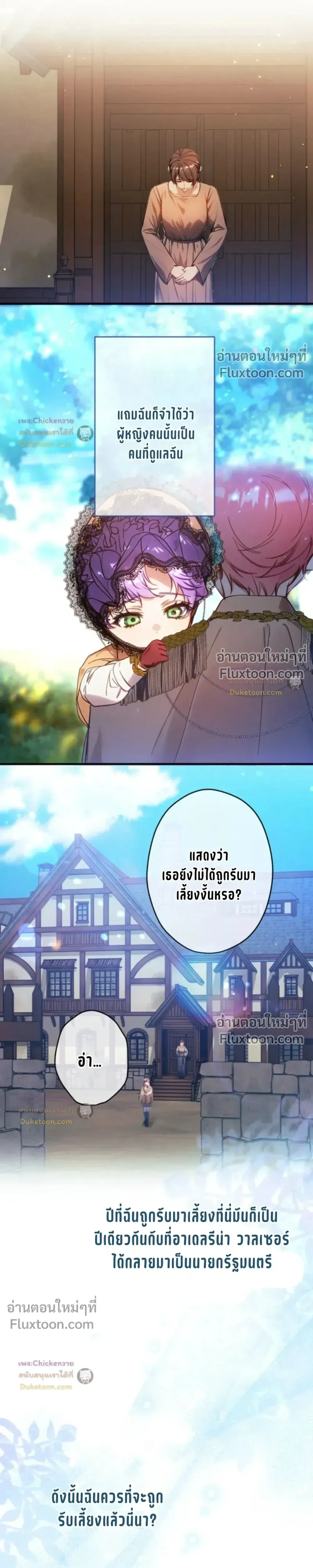 ภาพที่ 4