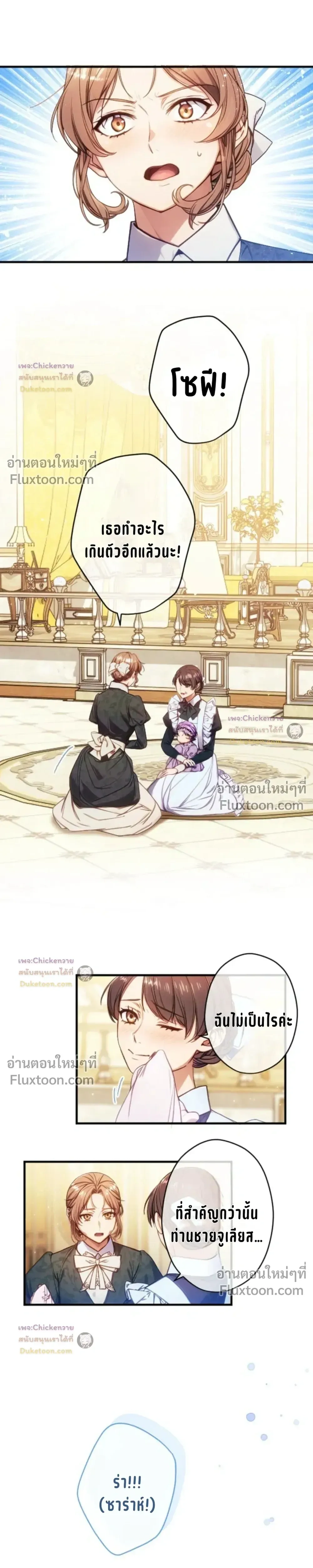 ภาพที่ 4