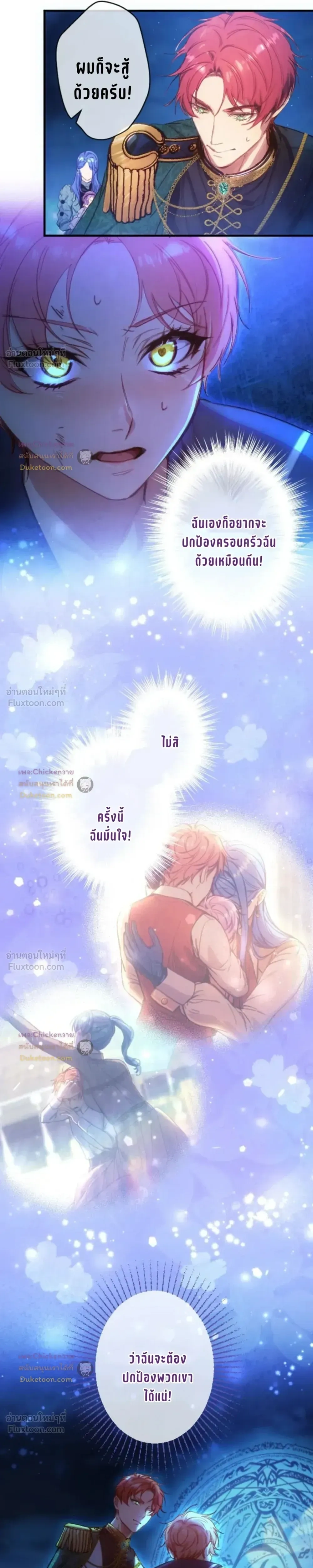 ภาพที่ 4