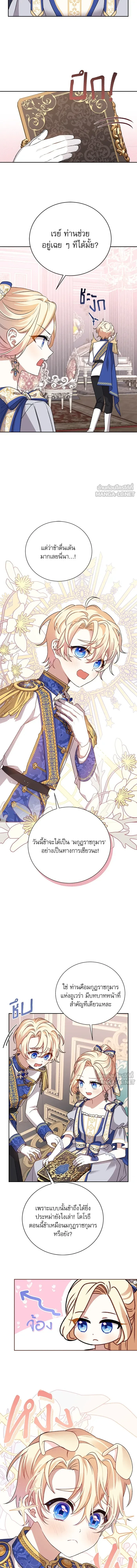 ภาพที่ 2