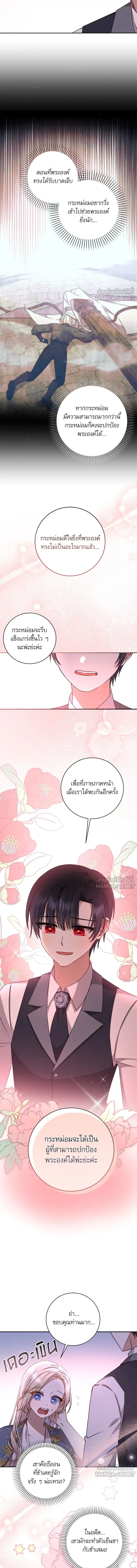 ภาพที่ 4