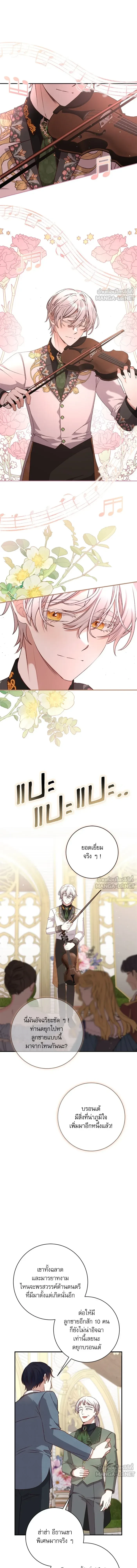 ภาพที่ 4