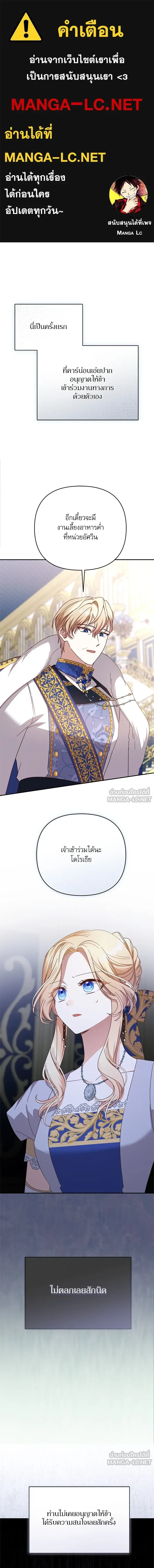 ภาพที่ 1
