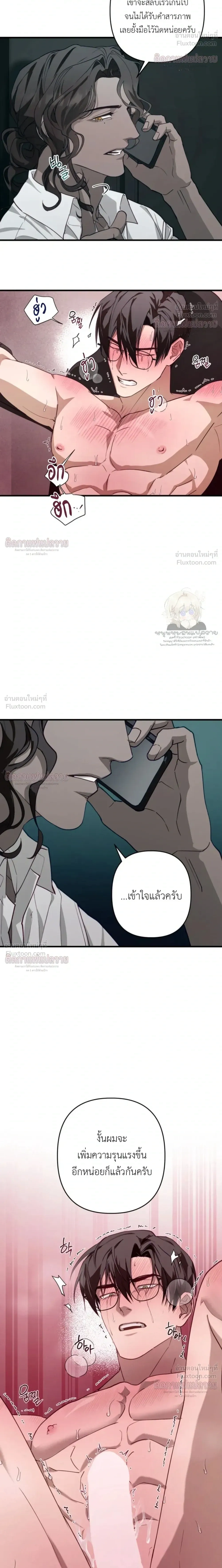 ภาพที่ 4
