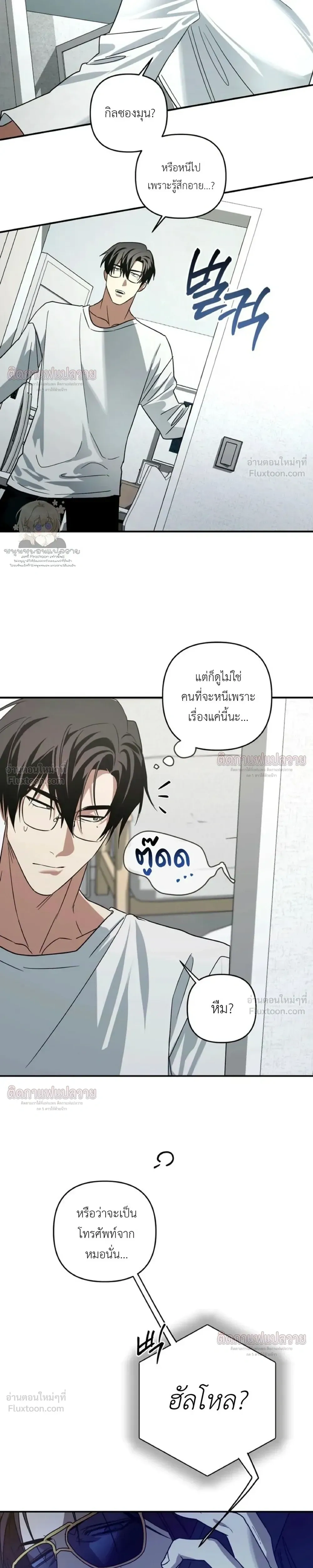 ภาพที่ 3
