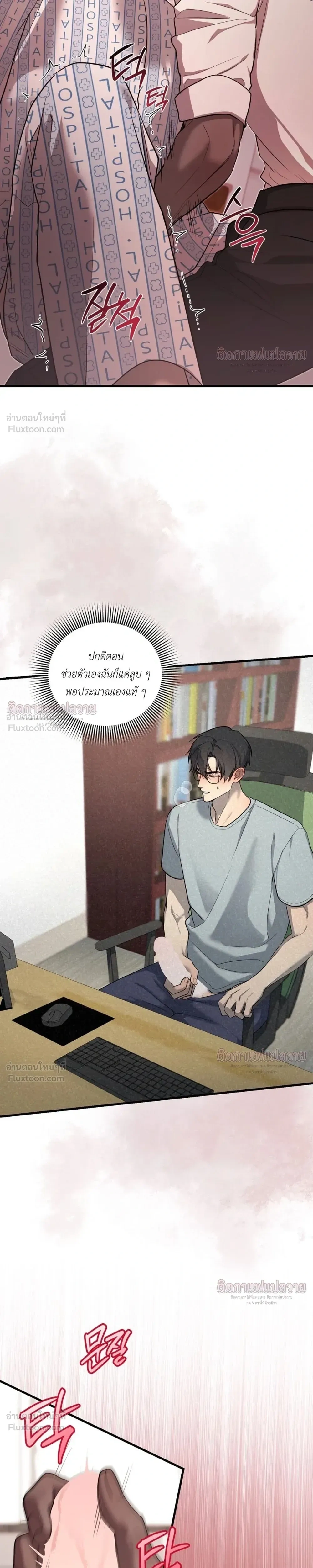 ภาพที่ 3