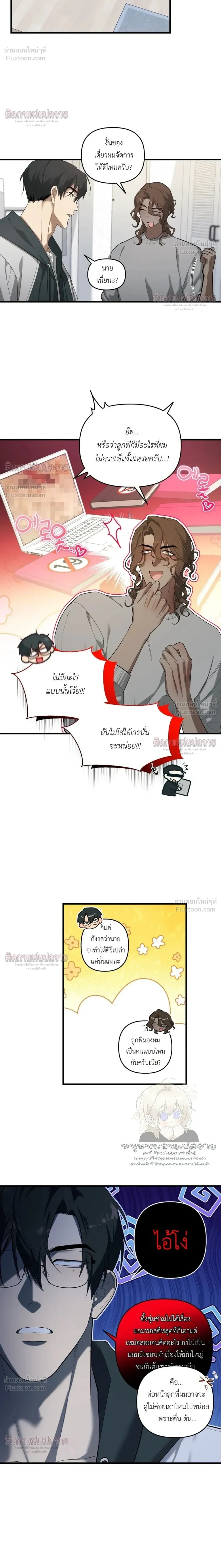 ภาพที่ 4